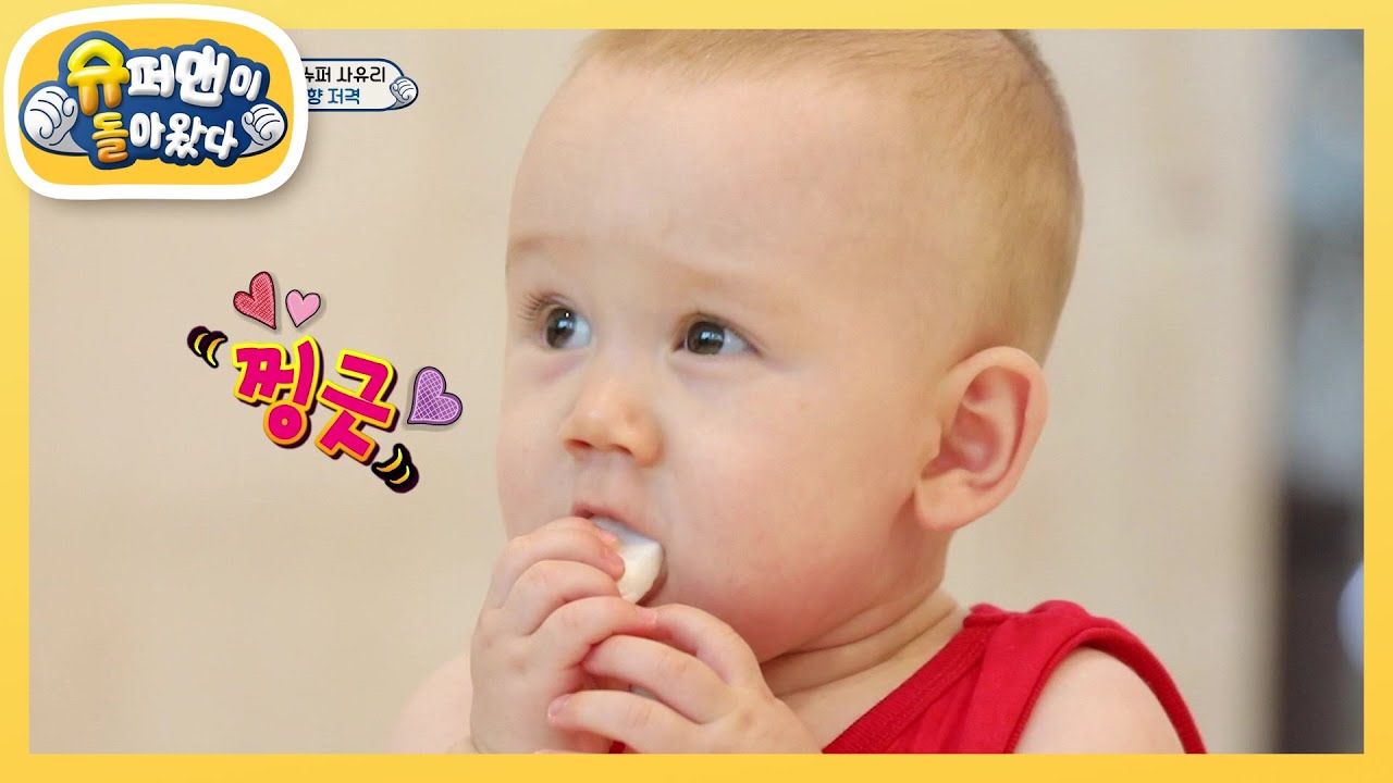 [사유리네] 빅보이 젠이 가장 사랑하는 간식 1위는? (feat. 카메라 친구) [슈퍼맨이 돌아왔다/The Return of Superman] | KBS 210905 방송