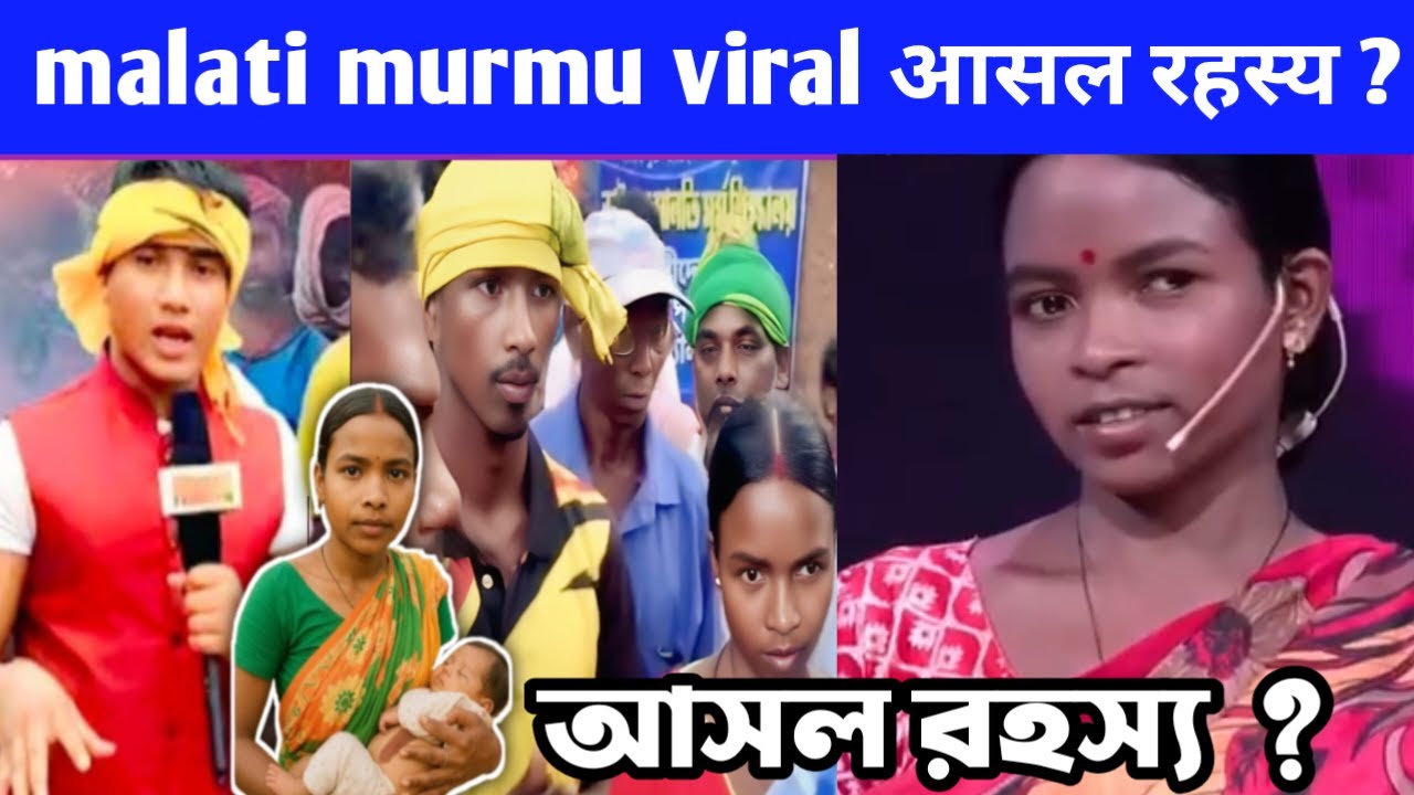 malati murmu jilingsereng atu hor controversy | santali video 2025 | my Santali media 