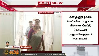 #JUSTNOW || பதவி விலகிய 4 MLAக்கள் .. சபாநாயகருடன் சந்திப்பு.. | JCD Prabhakar