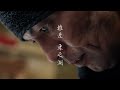 雛匠 東之湖