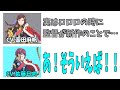 【スタァライト】劇スの〇〇、ロロロの時から実は決まっていた!?【キャスト珍トーク】少女歌劇レヴュースタァライト