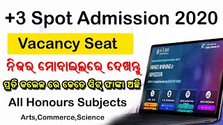 +3 Spot Admission Vacancy Details 2020👉 All Honours Subjects ! samsodisha ! dheodisha
