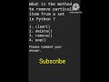 Python quiz. 1