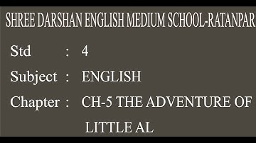 STD-4| ENGLISH | CHE-5 | THE ADVENTURES OF LITTLE AL |darshanschool Ratanpar