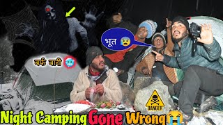 Night Camping In Dangerous Haunted place | चुड़ेल ने पूरी रात परेशान किया | Night Camping Gone Wrong