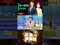 李貞秀國籍爭議