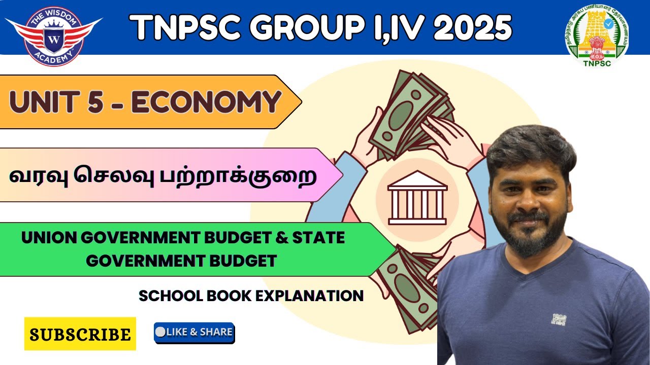 BUDGET/வரவு செலவு பற்றாக்குறை/Economics School Book/Explanation/Tnpsc/Group I,II,IV#tnpsc