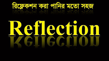 Photoshop Reflection Tutorial | How to make Reflection in Photoshop in Bangla