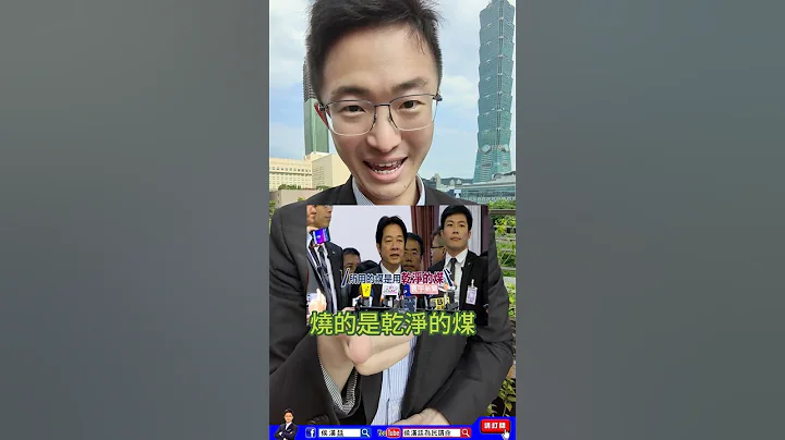 黃瀞瑩想不開，侯漢廷化身神明，用幹話解救台灣問題！--2023監督民進黨系列 - 天天要聞
