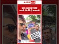 Jammu and Kashmir: उमर अब्दुल्ला ने खीर भवानी मेले की दी जानकारी |ABPLIVE