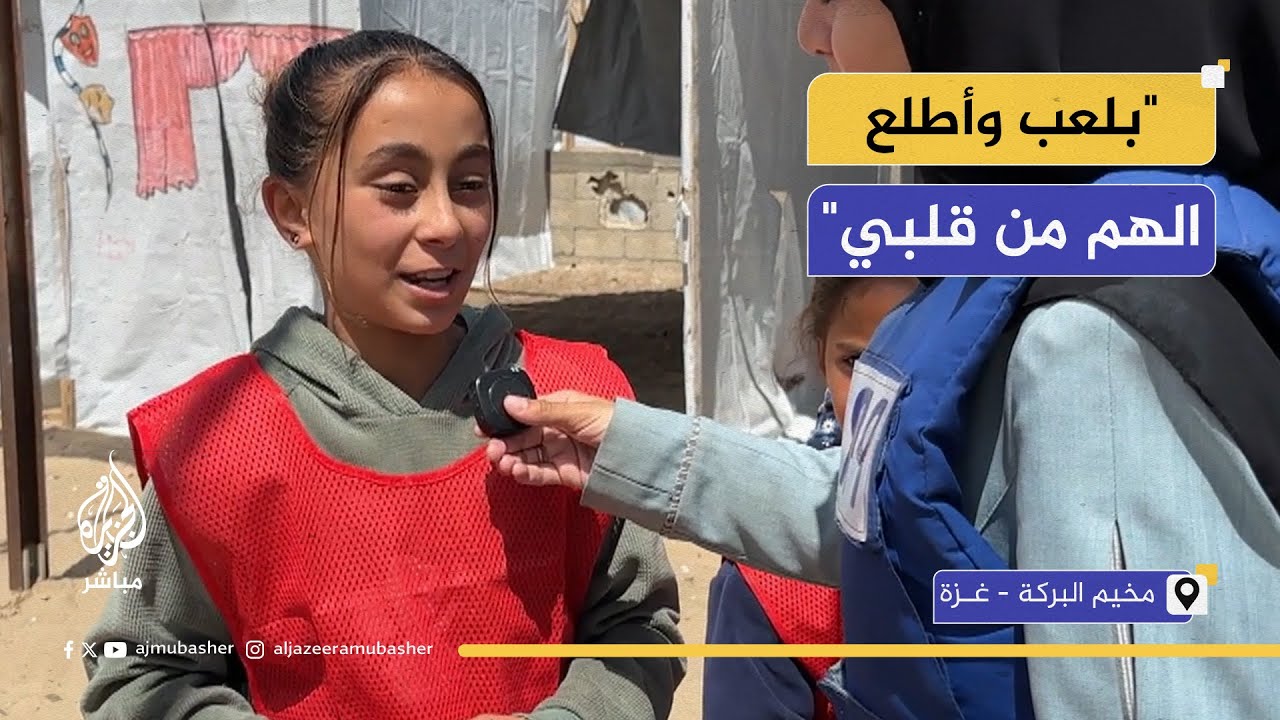 أيتام غزة.. مبادرة تطوعية للتخفيف عن الأطفال باللعب والترفيه