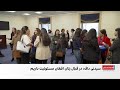 طرح تازه امریکا برای حمایت از زنان و دختران افغان