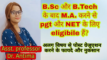 BSc, BTech और BCom के बाद M.A. करें की नहीं || Is m.a. degree is valid for net n pgt after BSc BTech