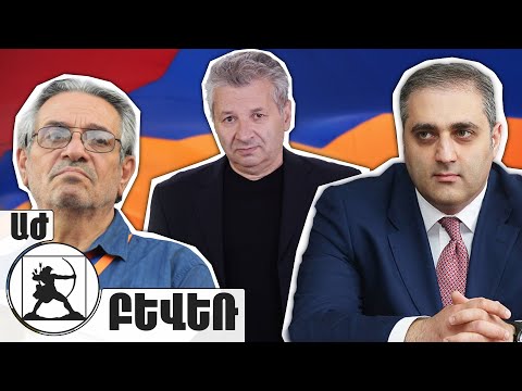 Video: Ինչն է գողանում մեր ժամանակը