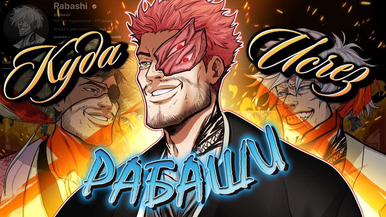 РОДИЛ ВТОРОЙ КАНАЛ, ПОСТРОИЛ ДОМ, ВЫРАСТИЛ ДЕРЕВО.