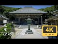 Kongofukuji Temple - Kochi - 金剛福寺