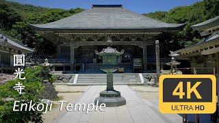 Kongofukuji Temple - Kochi - 金剛福寺