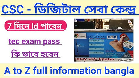 CSC Registration 2022 - csc registration kaise kare | csc center kaise khole | Common Service Centre