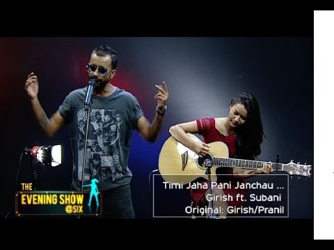 timi jaha pani janchau dibya subba mp3 timi jaha pani janchau dibya subba mp3