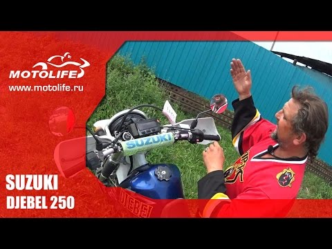 SUZUKI DR250XC DJEBEL