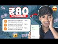 ONLINE EARNING APP | MONEY EARNING APPS 