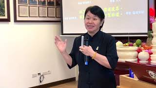 2019 3 31彰化道場鹿伸區 天聖率性進修班(起緣會館)