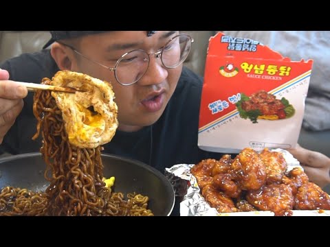 리얼먹방:) 옛날 <strong>양념통닭</strong>+짜파게티 먹방. mukbang