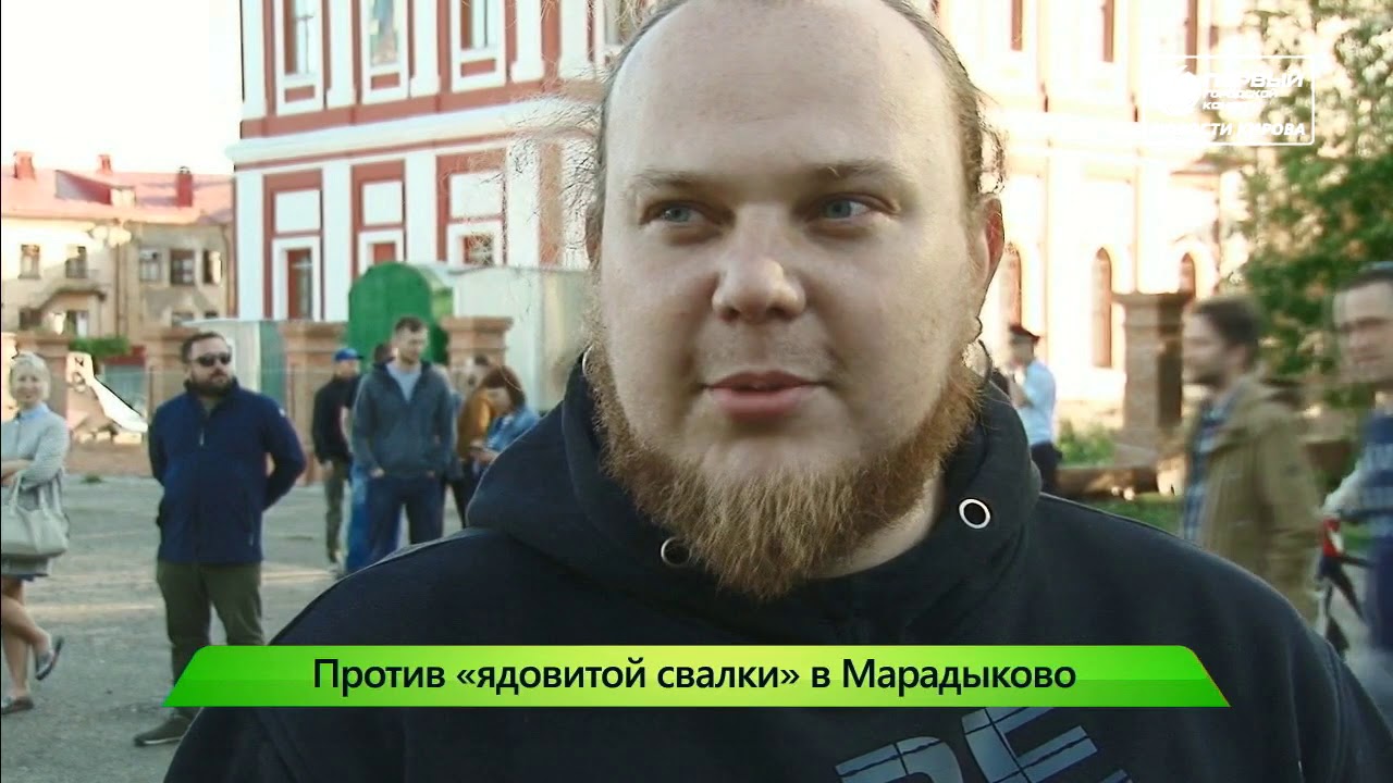 ”Город” выпуск 17.06.2019