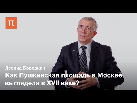 Культурное наследие в 4D-моделях  — Леонид Бородкин