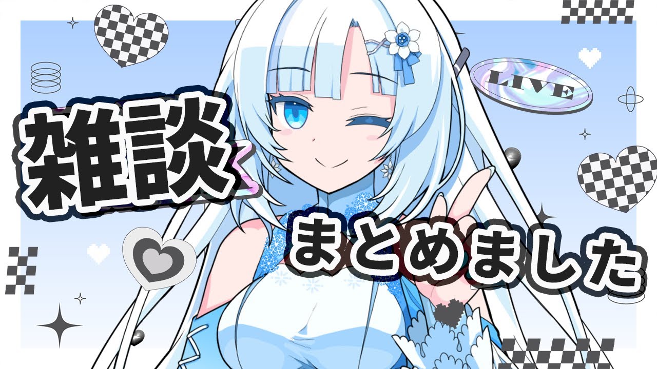 （コアなファン向け動画）過去の雑談系動画をまとめたら1時間超えた動画【VOICEVOX】