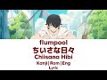Opening Kakushigoto &deg;flumpool - Chiisana Hibi&deg; (Lyric)