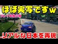 プレイ映像公開！過去最強か！？日本をリアルに再現したオープンワールドレースゲーJDMまもなく体験版リリース！