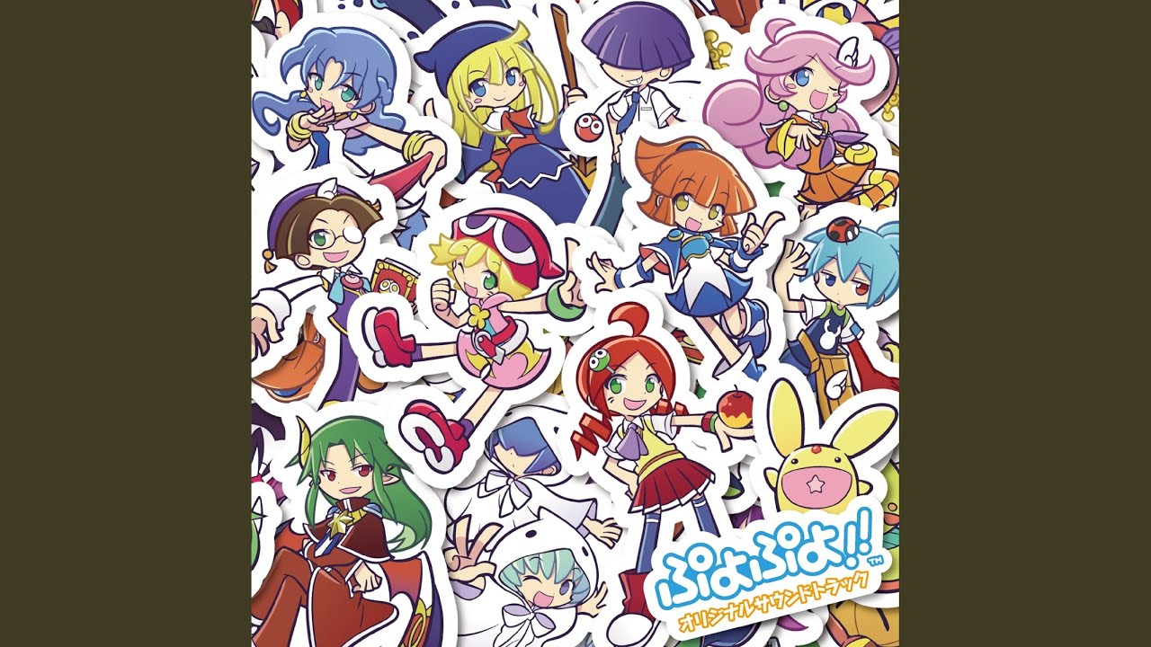 YouTube에서 ぷよぷよのうた ピコピコミックス / フルバージョン 보기