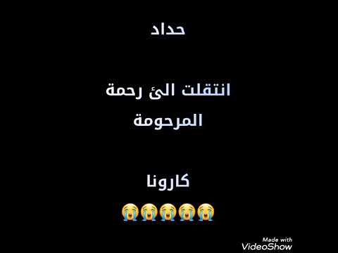 الطلعة كطعناها