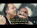 שב אל אדמתי مترجمة للعربية רביבו שב אל אדמתי مترجمة للعربية רביבו