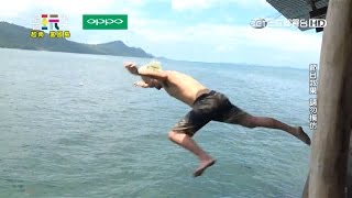 【憲憲嘴臉太討厭啦！！主隊大隊長氣到跳海！！】綜藝玩很大