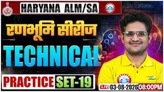 HSSC ALM/SA Technical Class 2026 | Haryana ALM Exam Preparation 2026 | ALM Technical Practice Set 19 screenshot 1