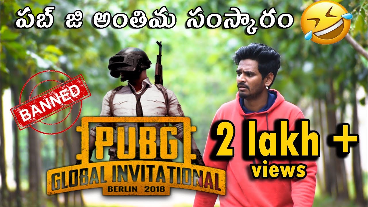 PubG ban// telugu comedy video // Always Arya YouTube