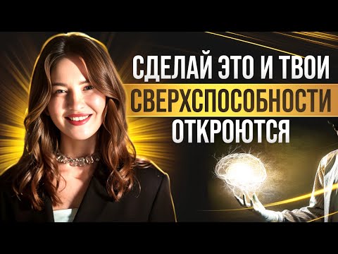 👁 Как активировать