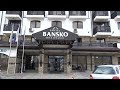 BANSKO SPA &amp; HOLIDAYS 4*_BANSKO_BULGARIA