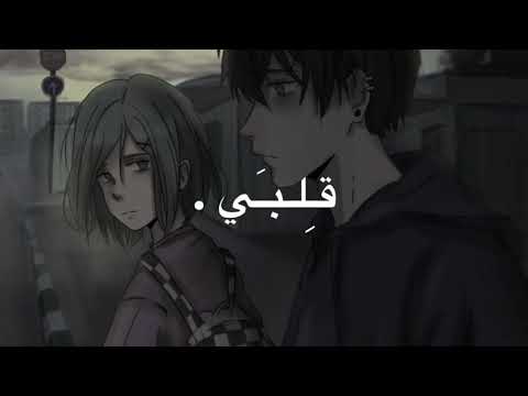 قلبي هواك شفتك ملاك