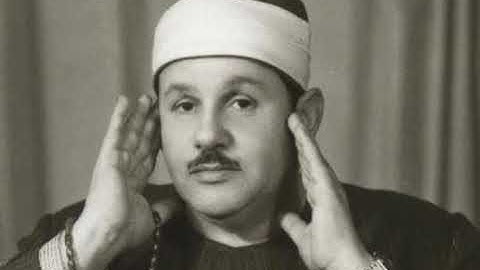 سورة المائدة ترتيل (جوده عاليه )الشيخ محمود علي البنا