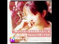 ZARD『愛しい人よ〜名もなき旅人よ〜』 #pokekara #歌ってみた (あなたに感謝)