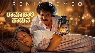 Ramachari Haaduva - Remix Romeo Kannada - AI Visual Cover