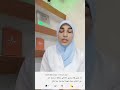 هل الحكة المهبلية علامة لنزول الدورة