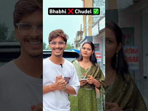 Bhabhi❌ Chudel ✅