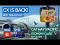 Cathay pacific 777367er economy class hong kong to sydney  chase sapphire lounge tour