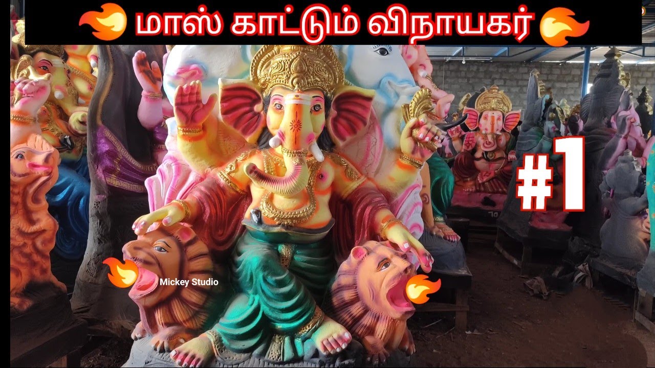 vinayagar Silai ganapathy vinayagar vinayagar silai ganapathy vinayagar