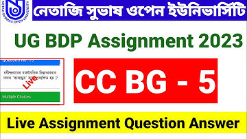 NSOU CC BG -5 Assignment Question answer 2023 | nsou ug BDP assignment answer 2023 | nsou.