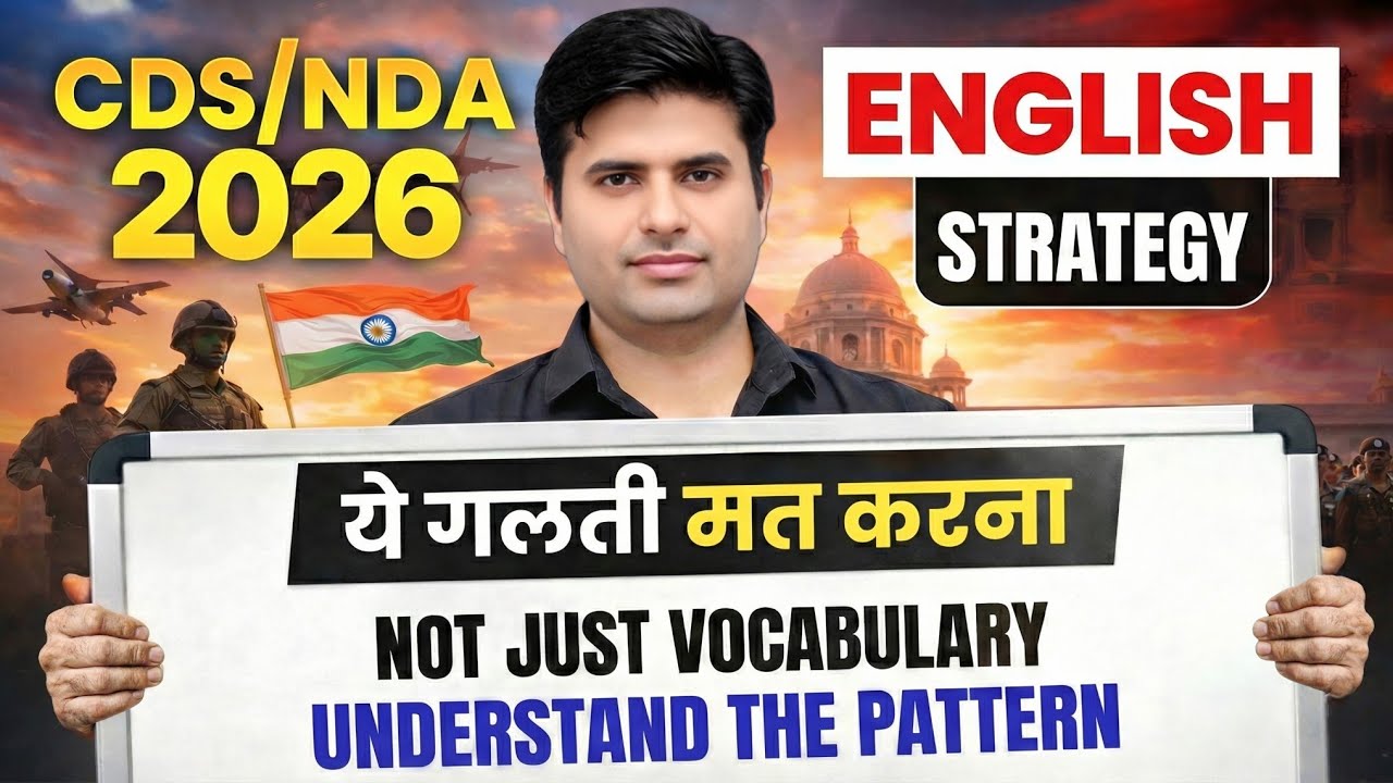 CDS NDA 2026 ENGLISH STRATEGY #cds #cds2026 #nda2026 - YouTube